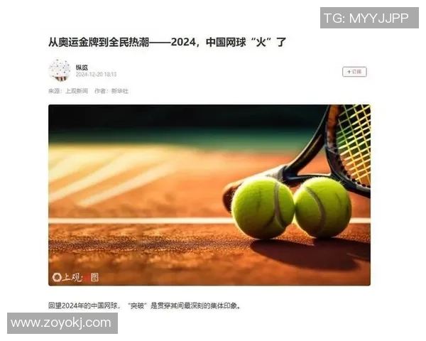 权威发布网球力量实力榜单揭示顶尖选手真实实力与潜力