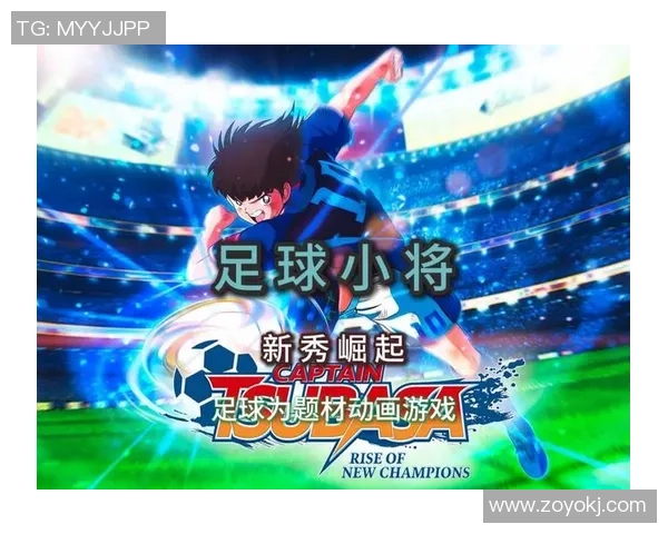 意外崛起的足球明星背后故事与成就揭秘